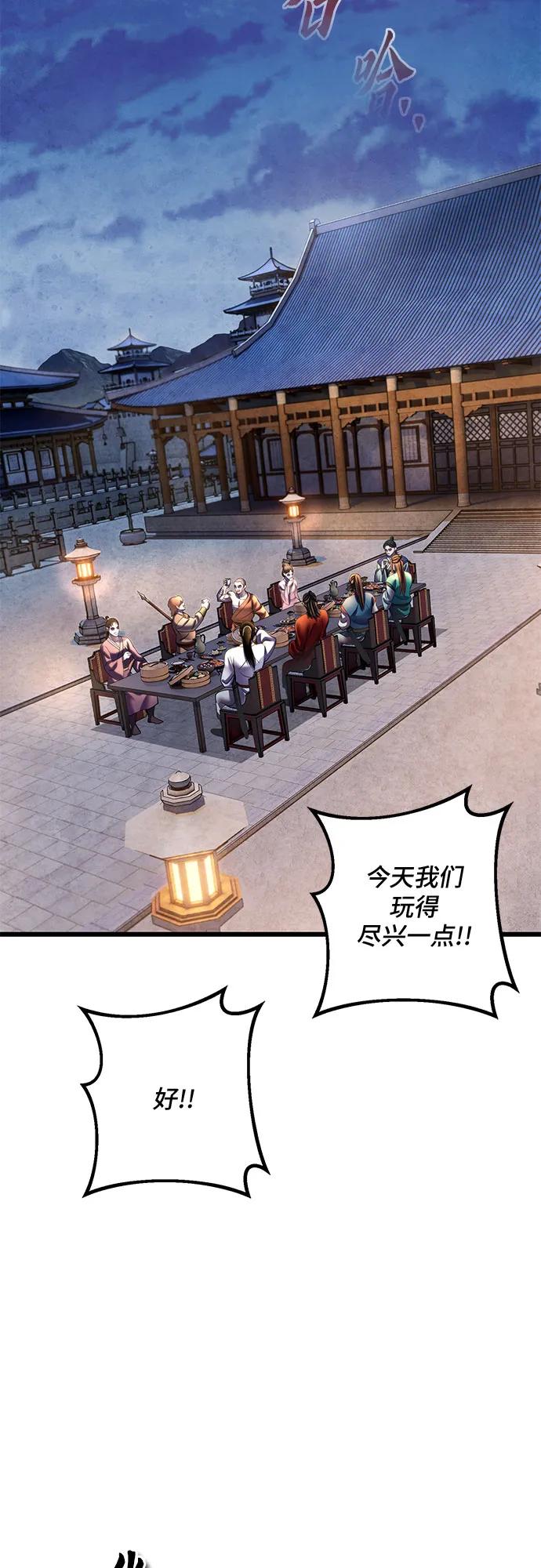 第 80 页