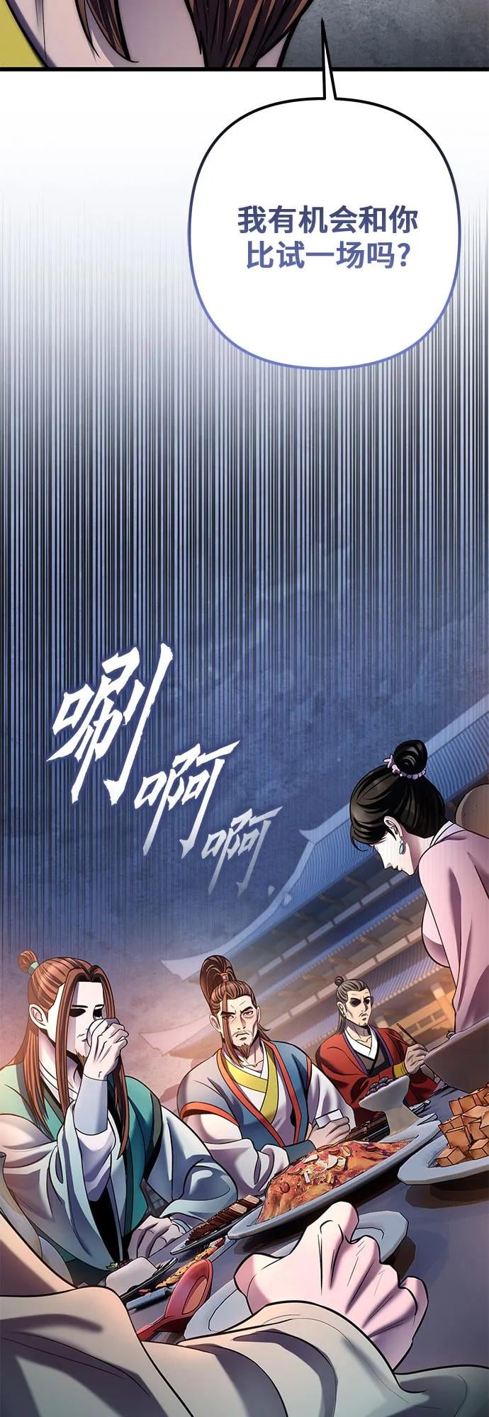 第 83 页