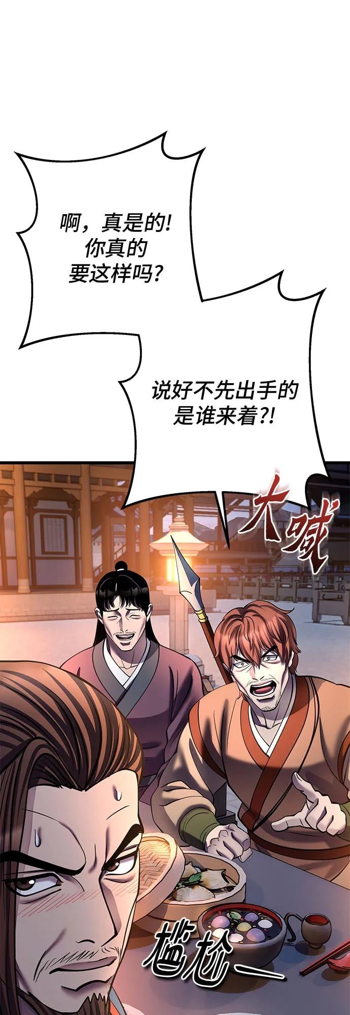 第 85 页