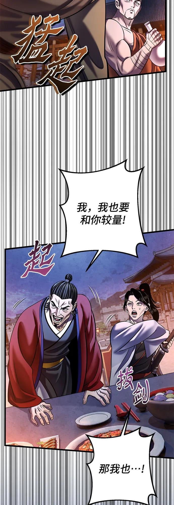 第 87 页