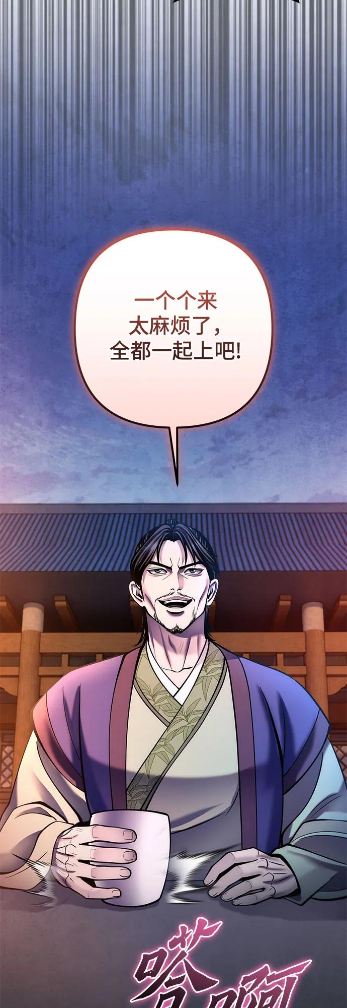 第 88 页