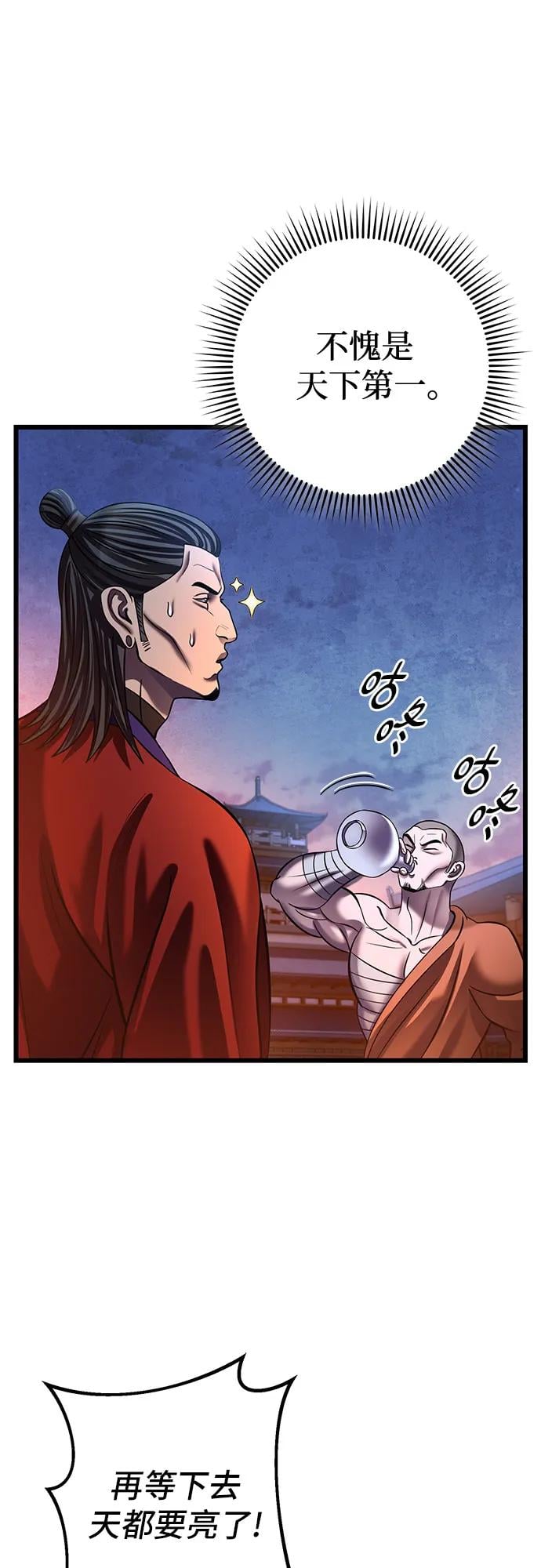 第 90 页