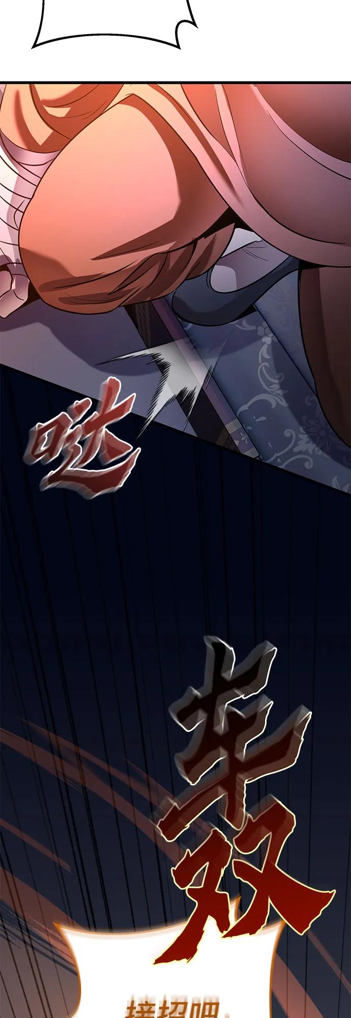 第 91 页