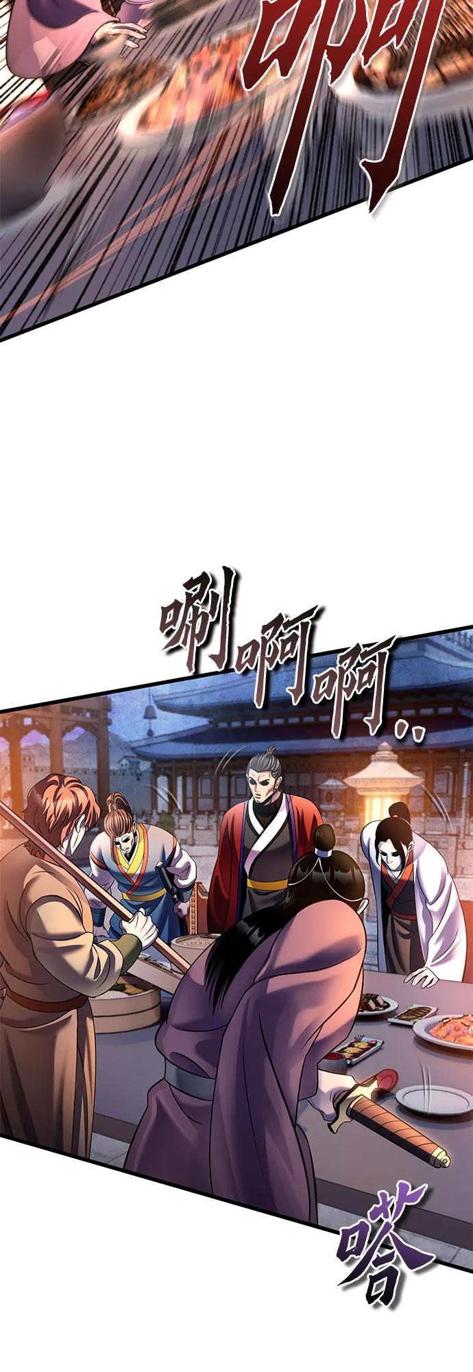 第 93 页