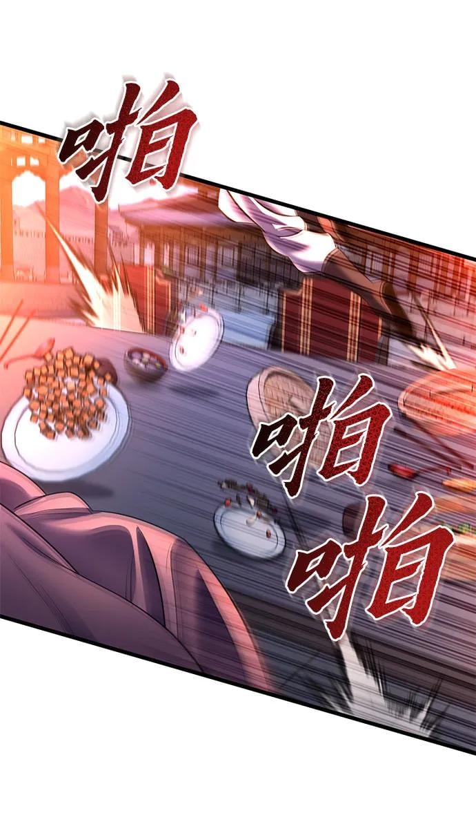 第 94 页