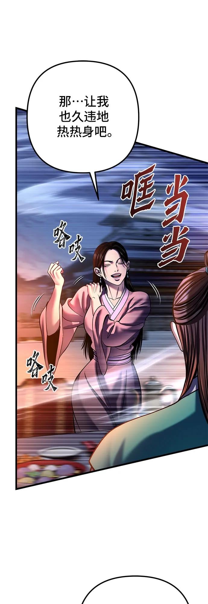 第 95 页
