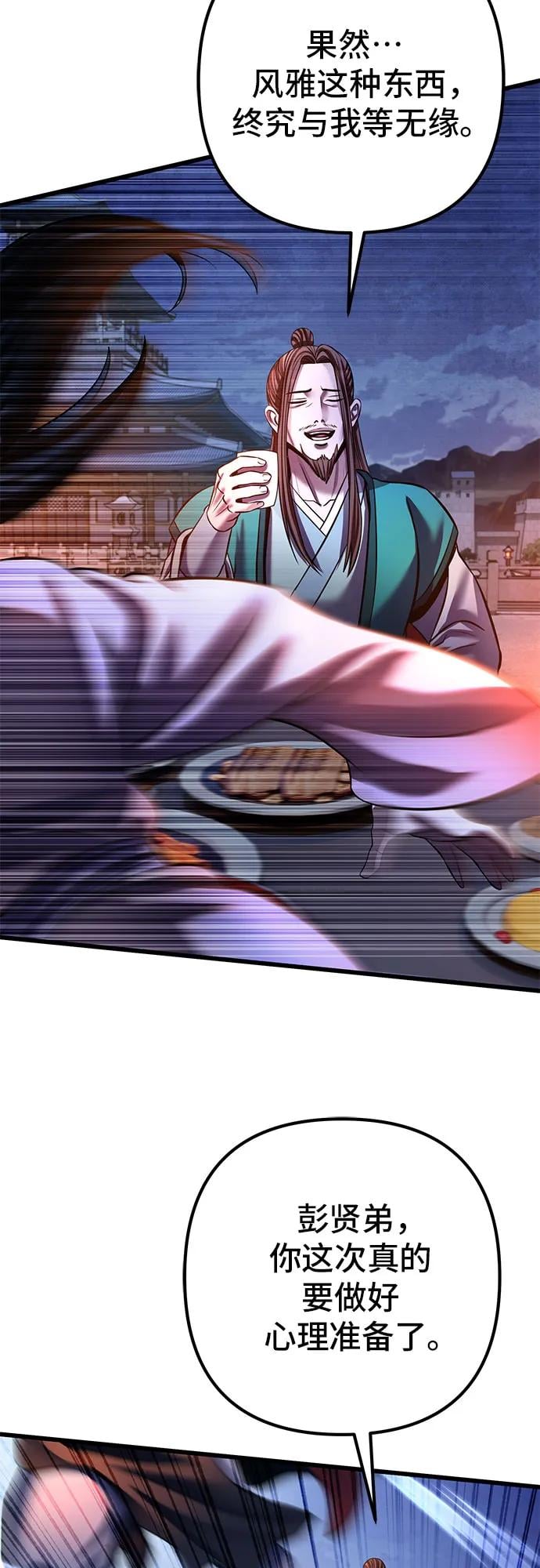 第 96 页