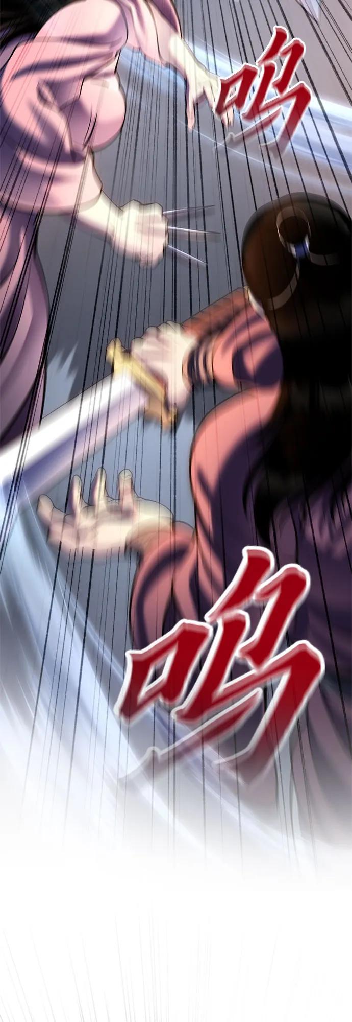 第 99 页