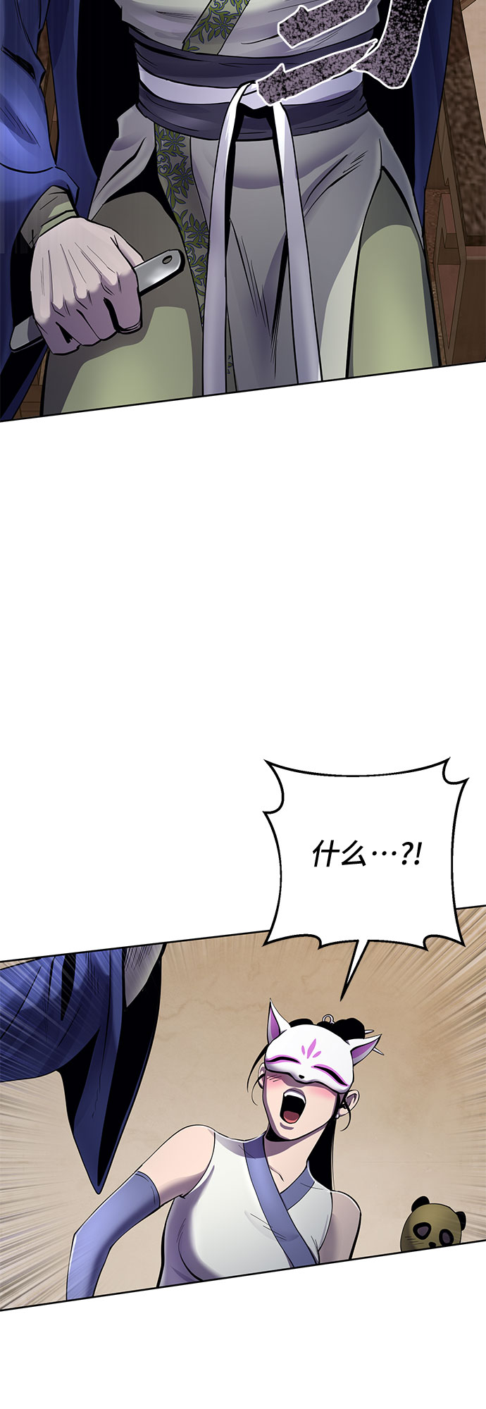 第 47 页