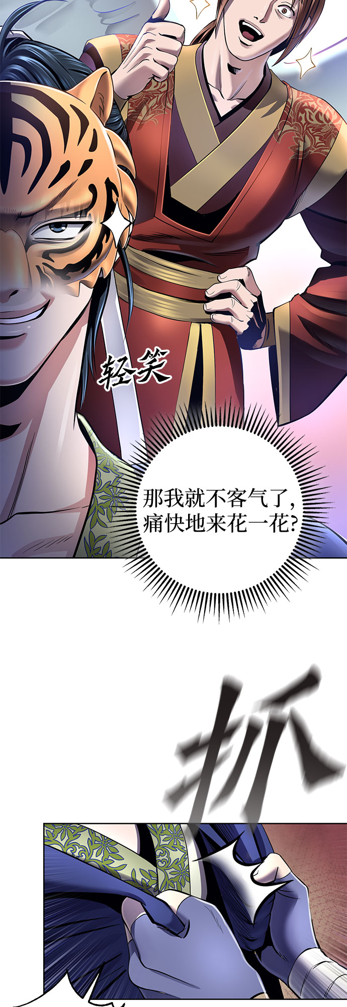 第 49 页
