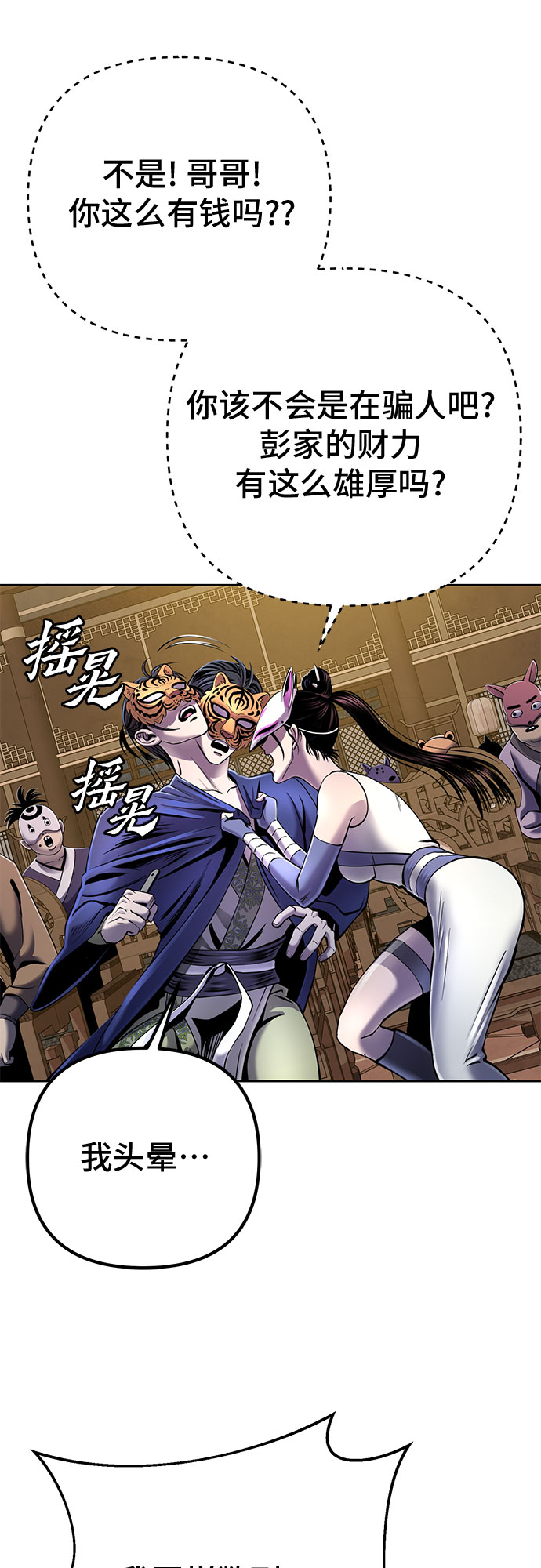 第 51 页