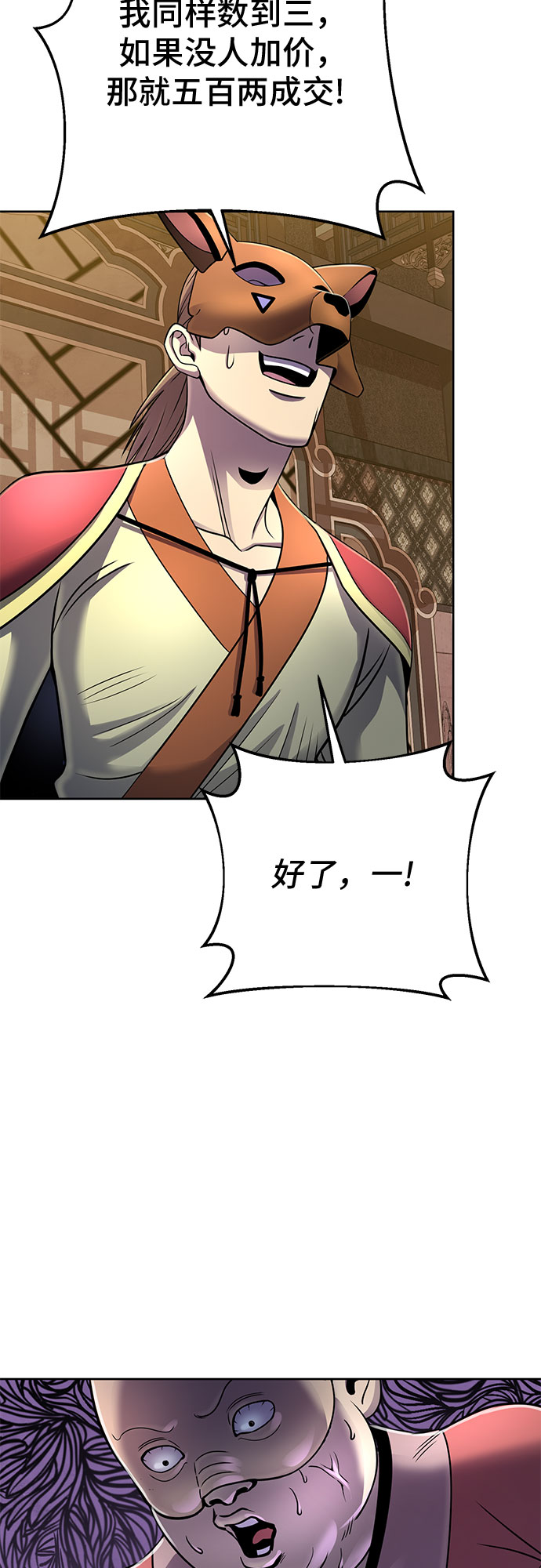 第 52 页