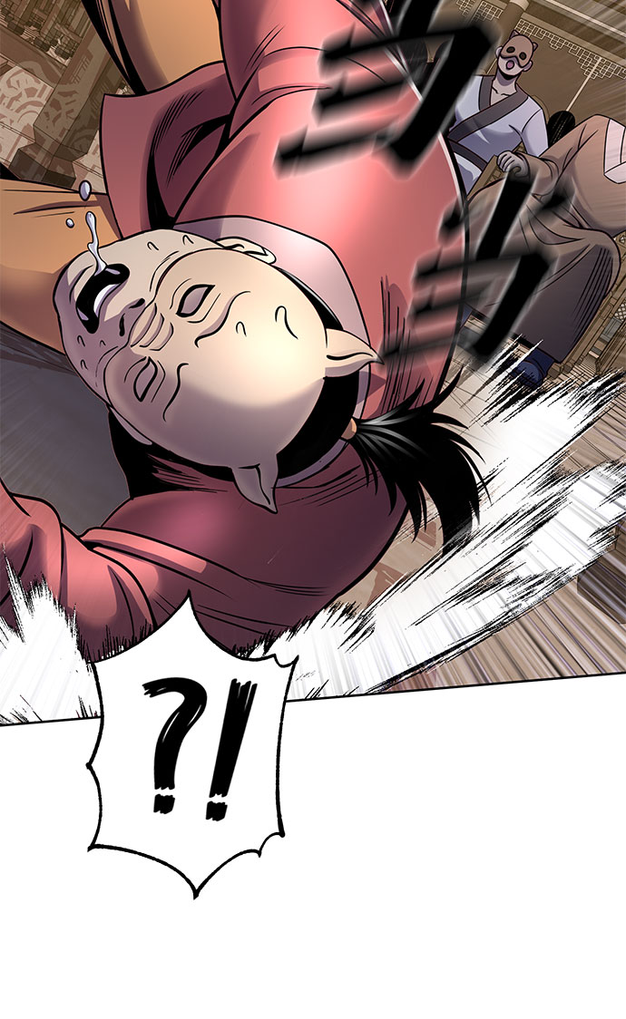 第 54 页