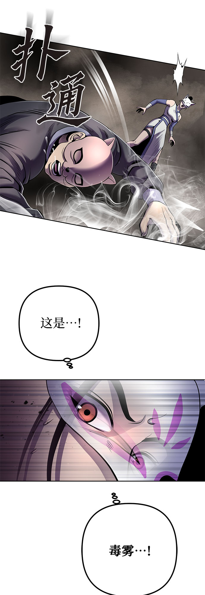 第 59 页