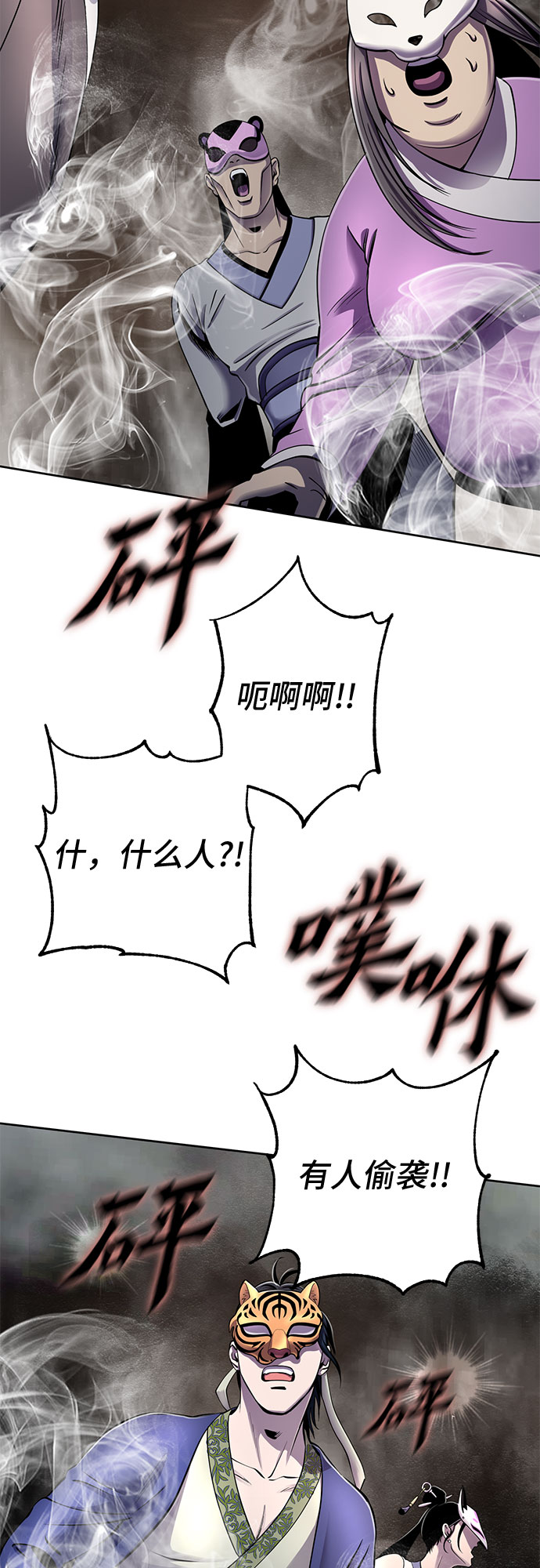 第 63 页