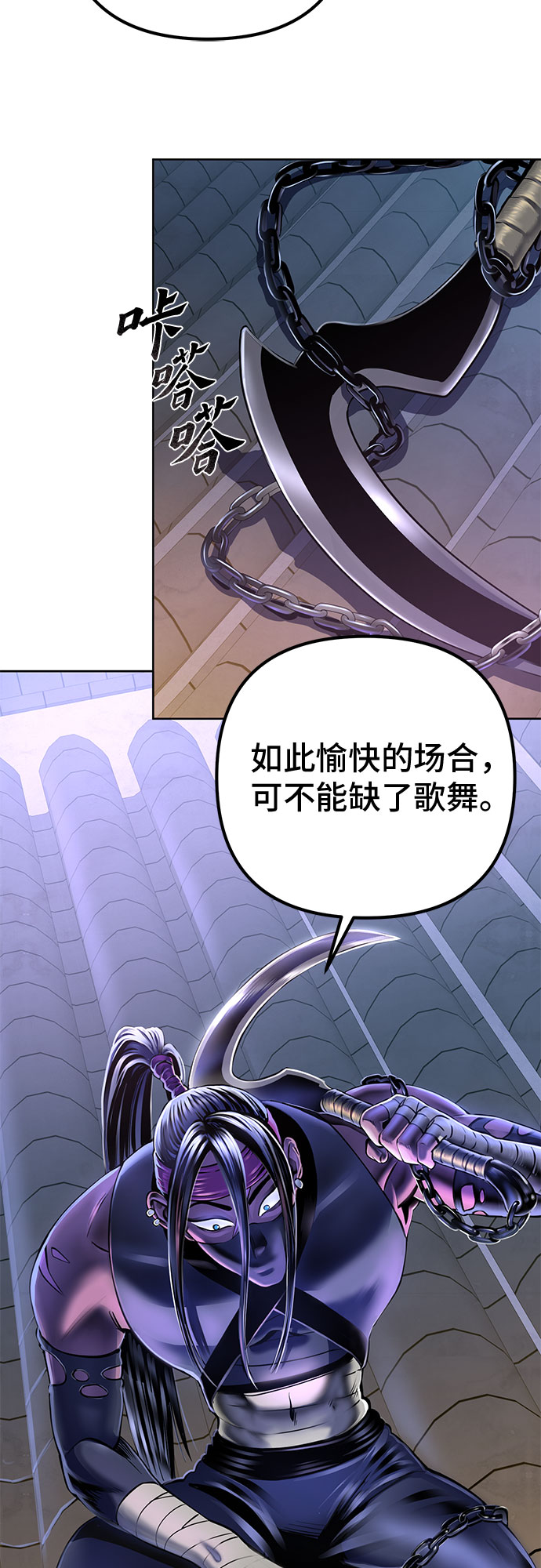 第 66 页