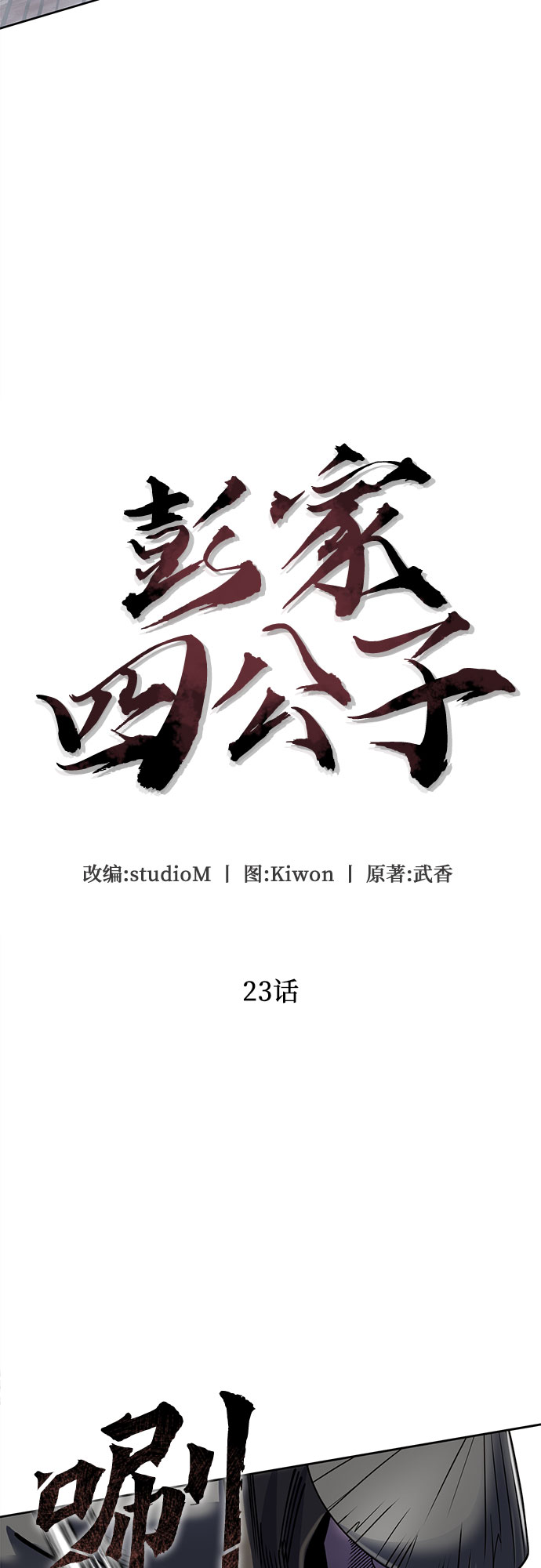 第 32 页