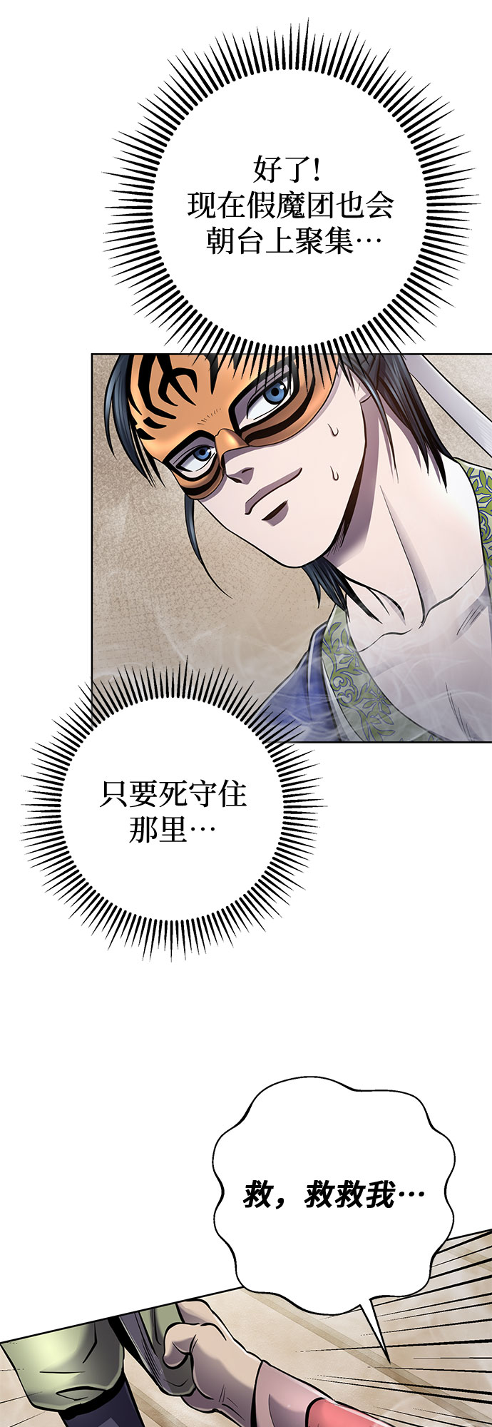 第 49 页