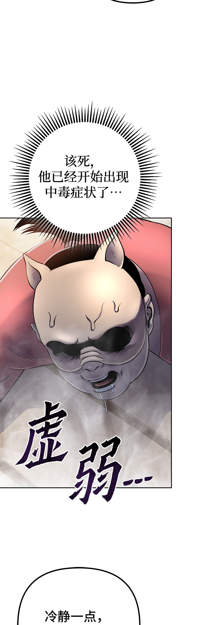 第 51 页