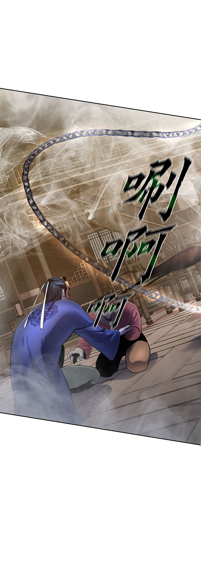第 54 页