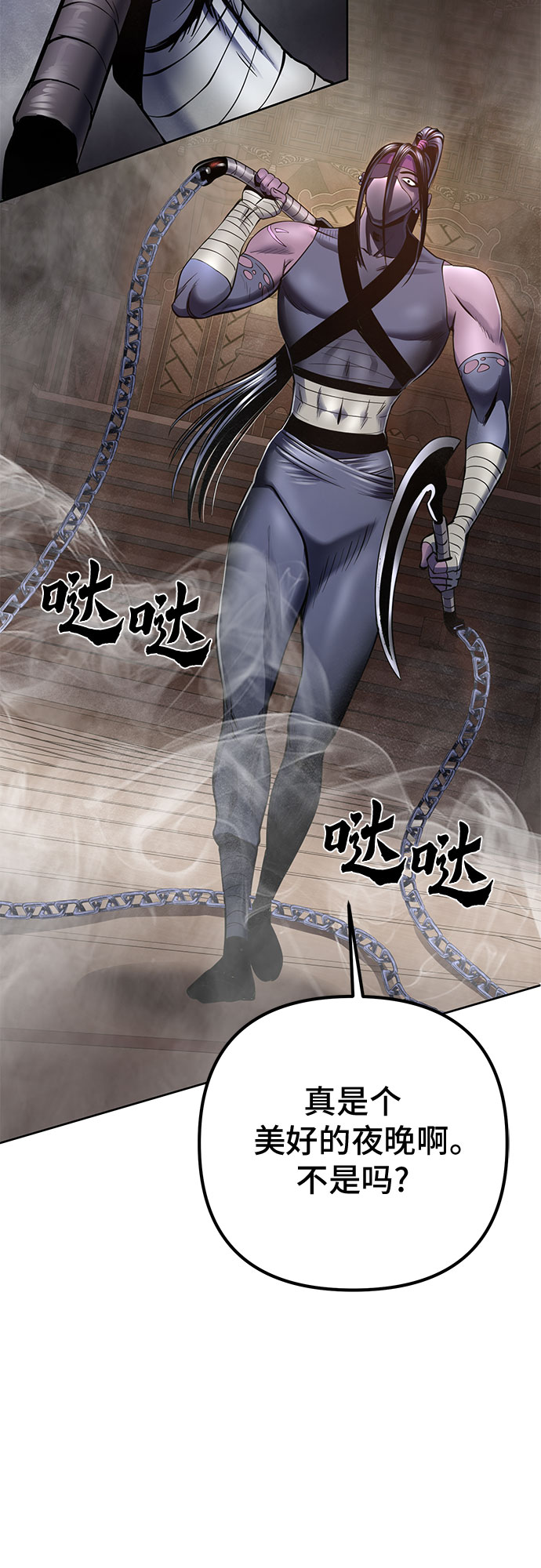 第 56 页
