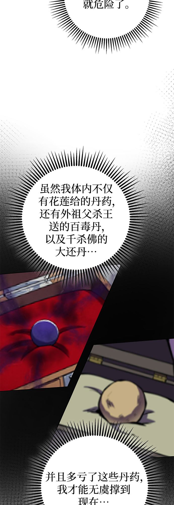 第 55 页