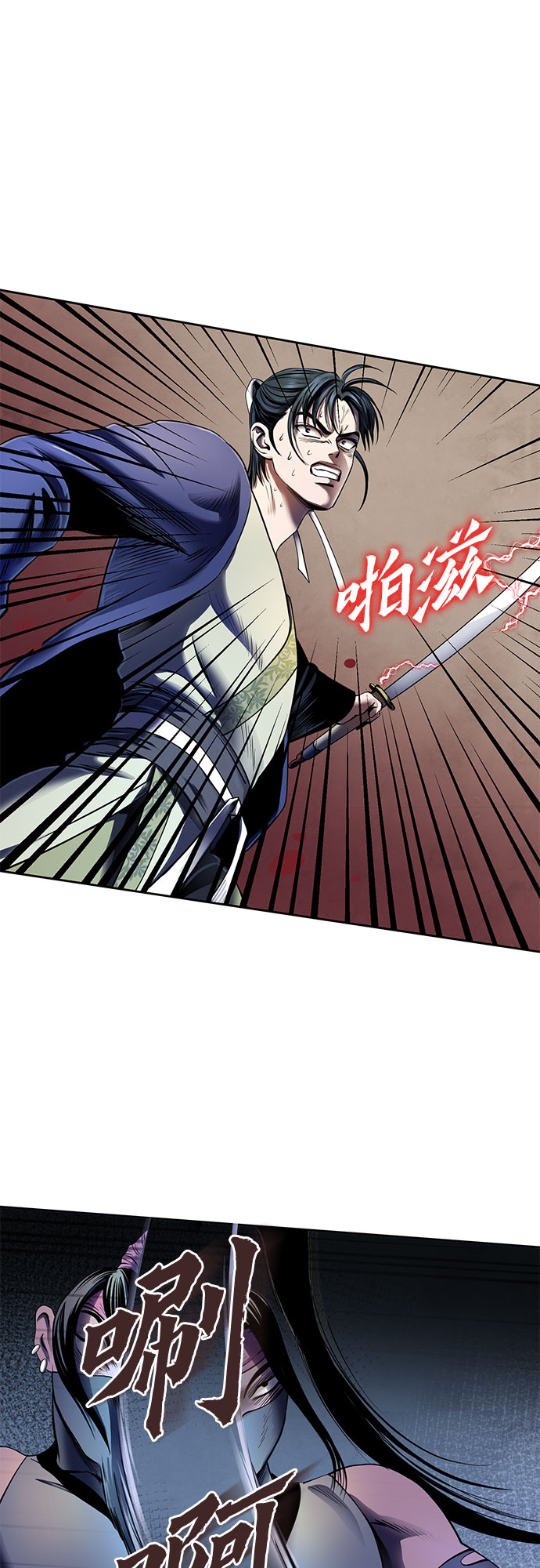 第 59 页