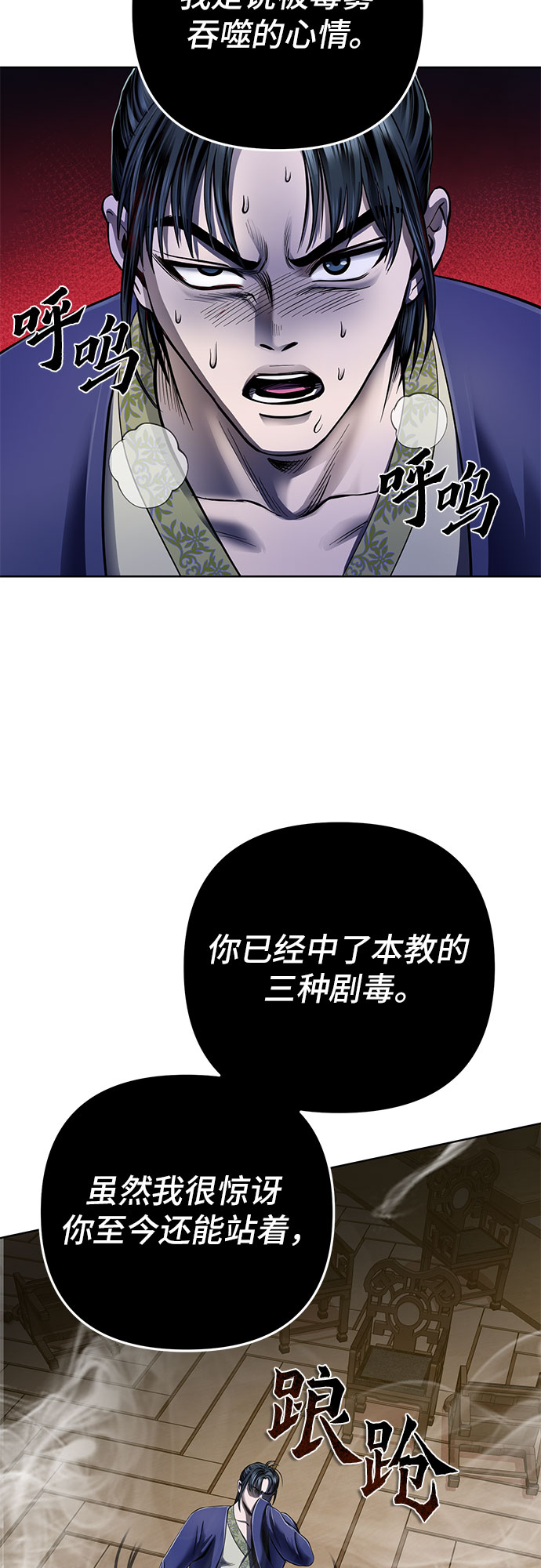 第 62 页