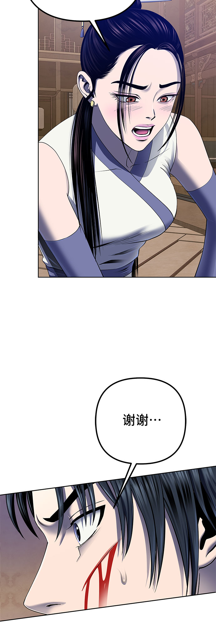 第 34 页