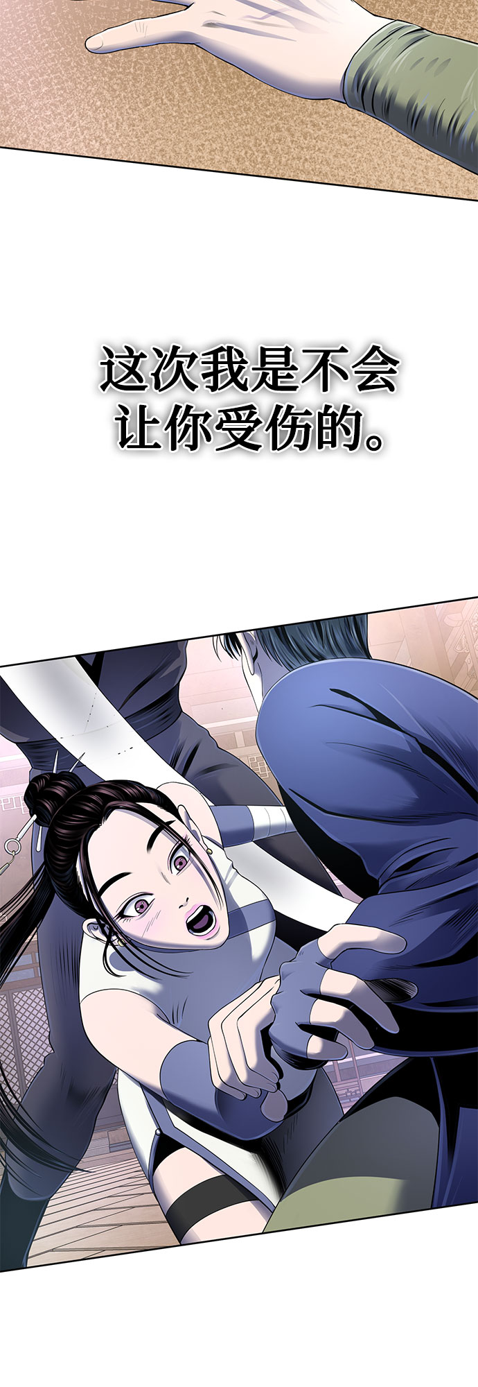 第 39 页