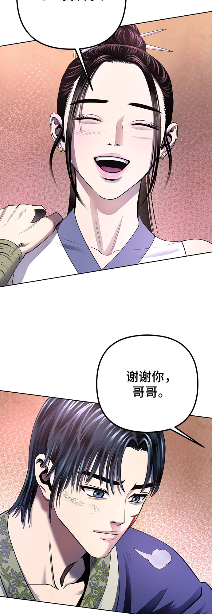 第 45 页