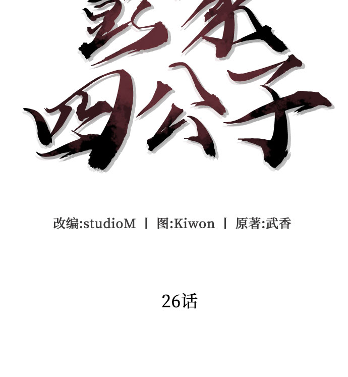 第 47 页
