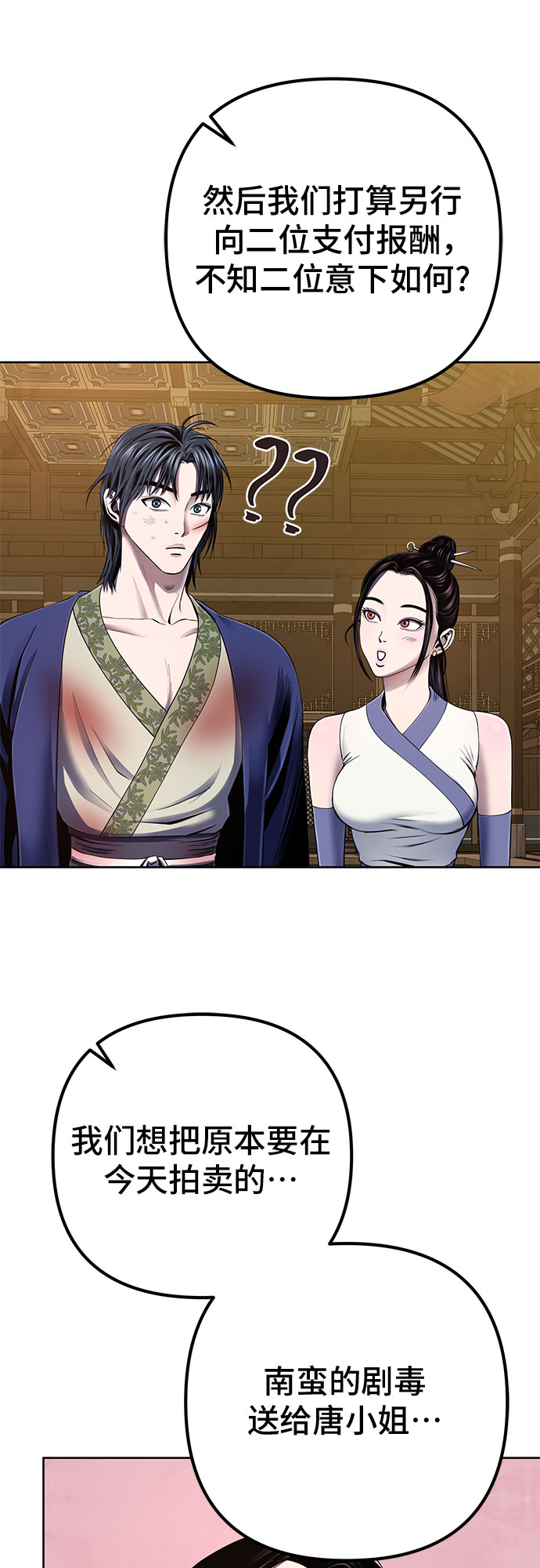 第 51 页