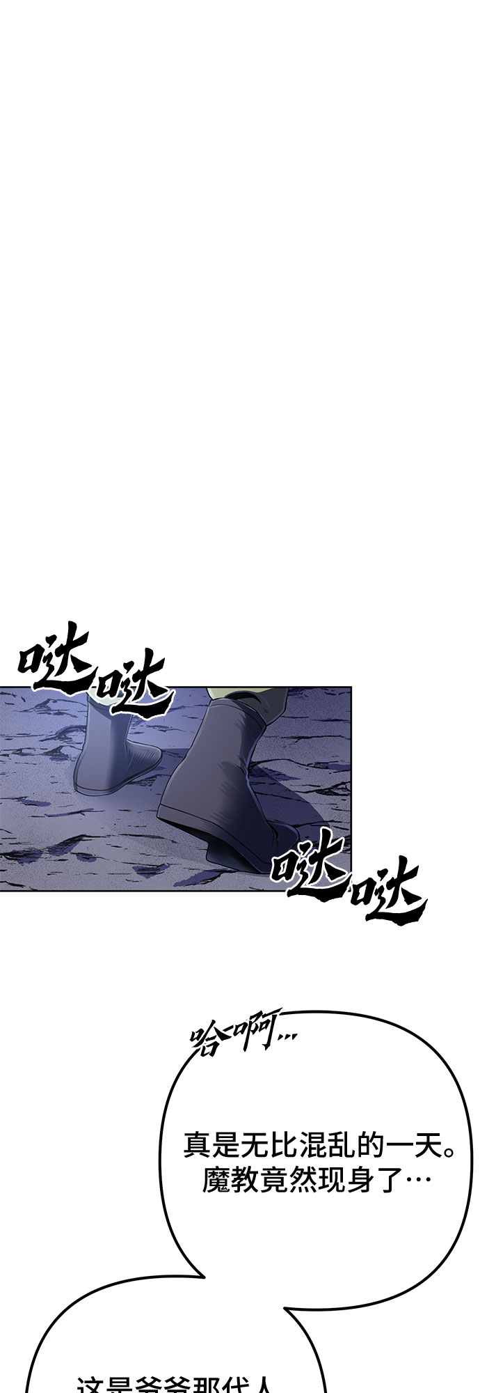 第 58 页