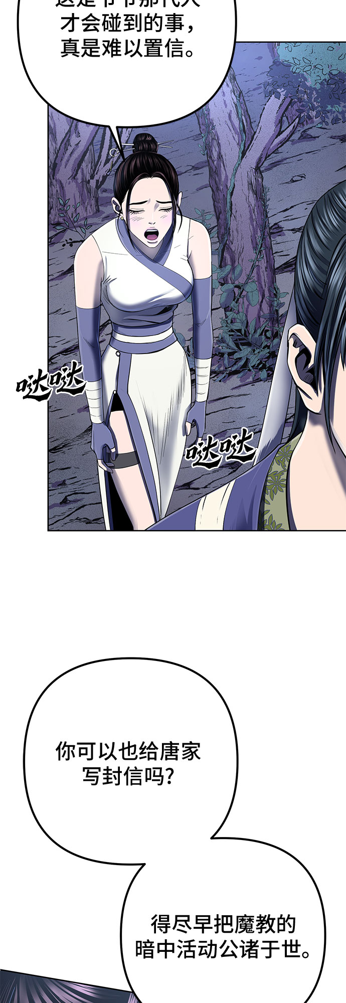 第 59 页