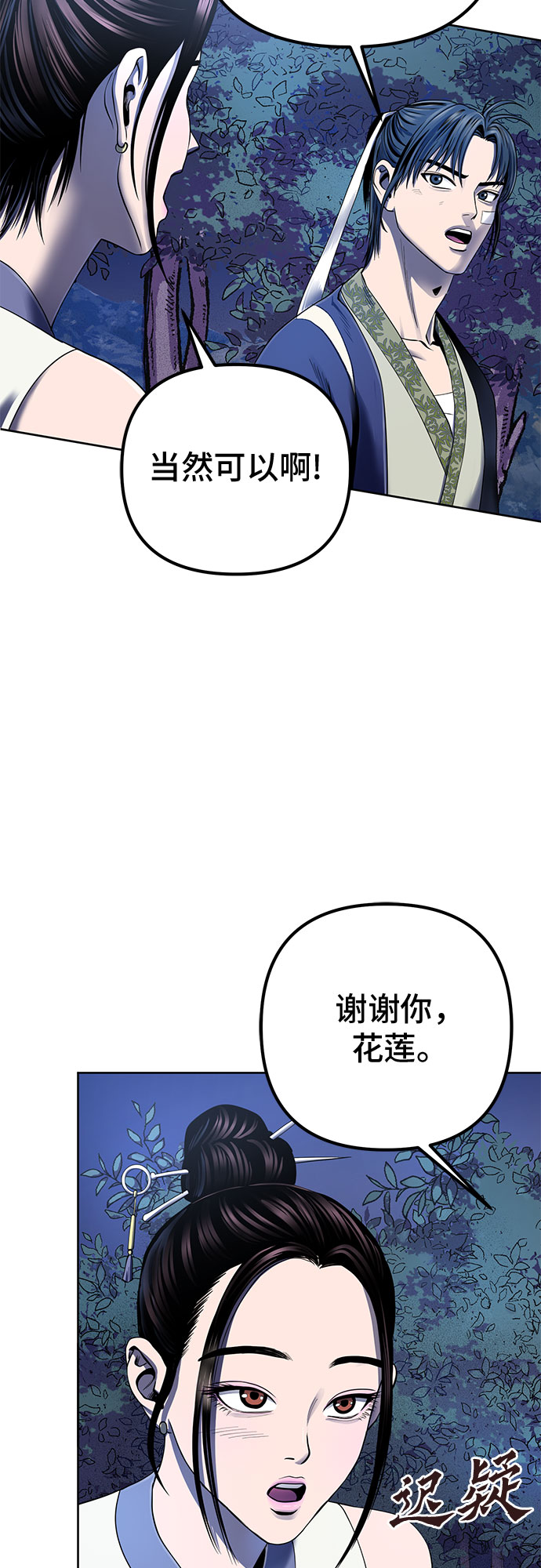 第 60 页