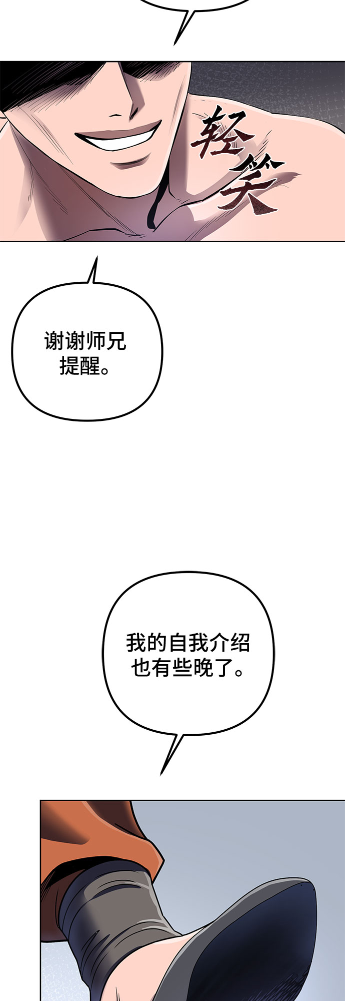 第 35 页