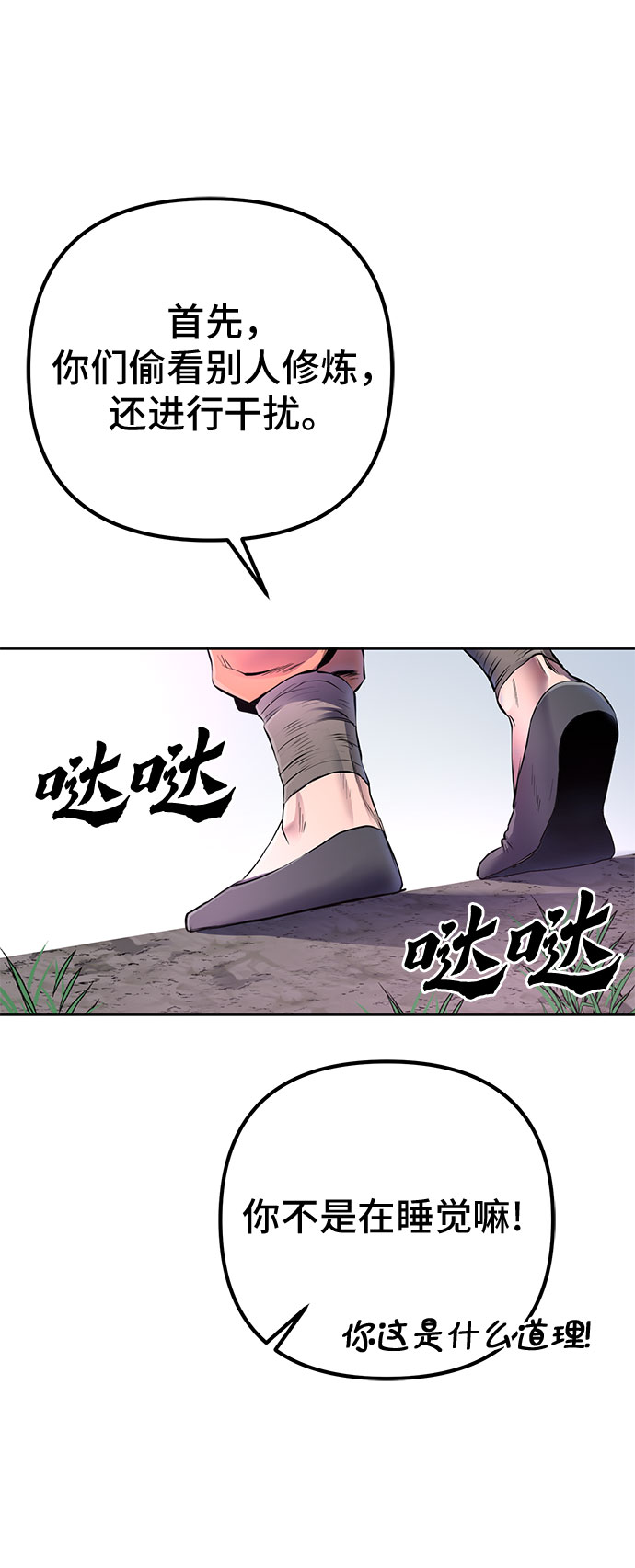 第 54 页