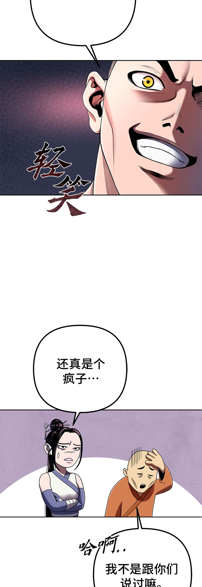 第 56 页