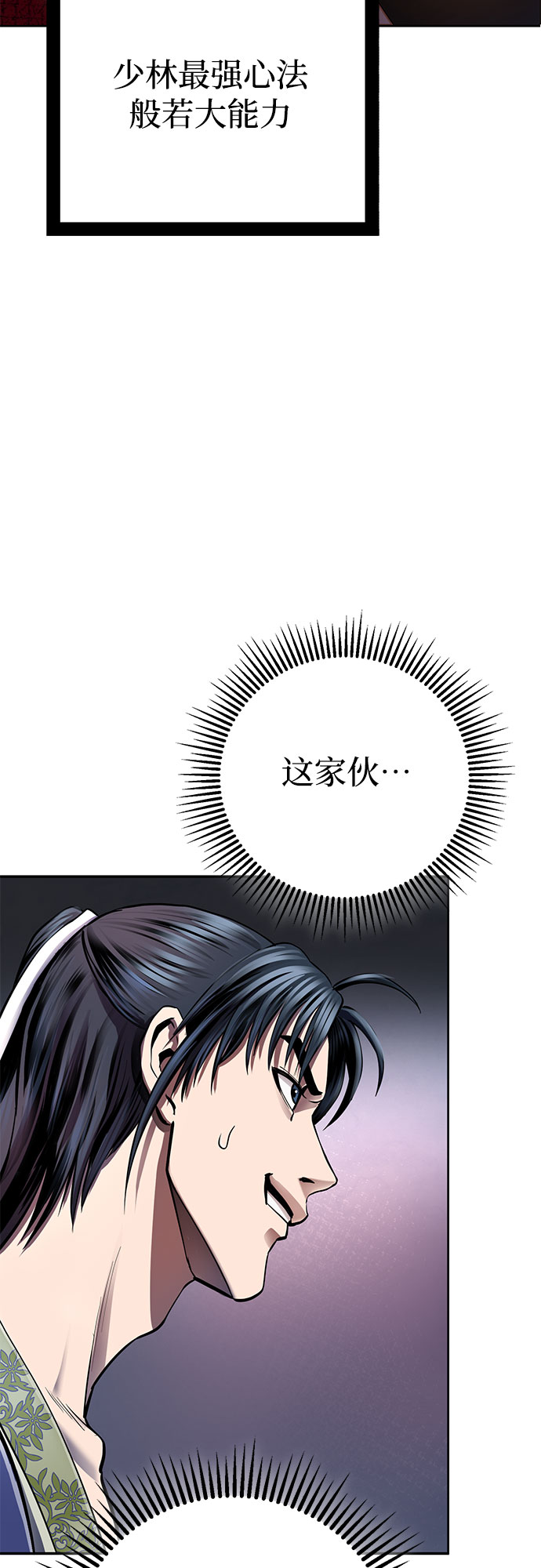 第 58 页