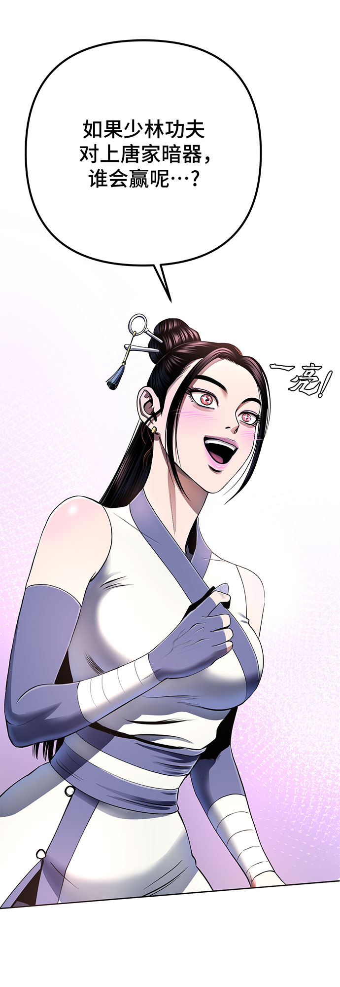 第 68 页