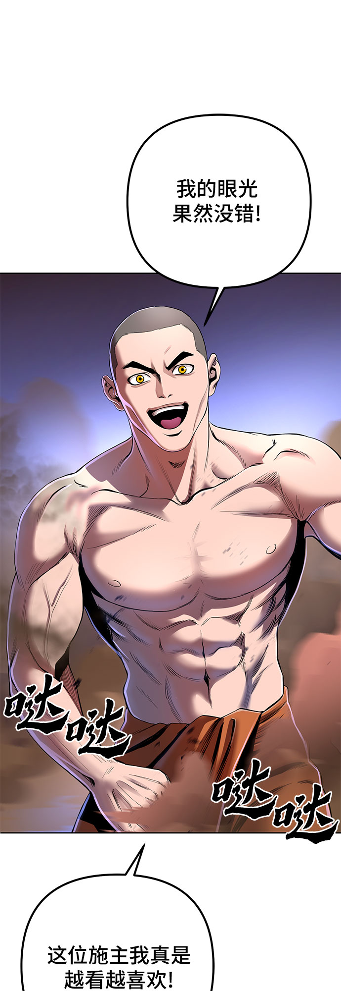 第 34 页