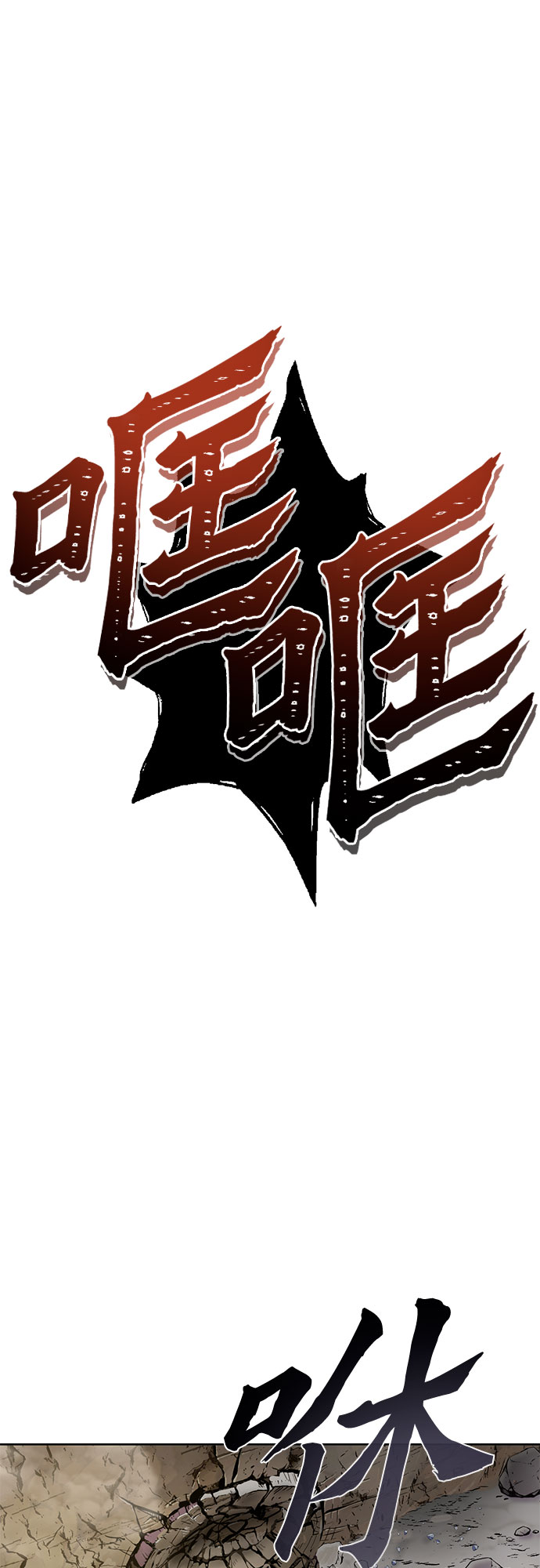 第 54 页