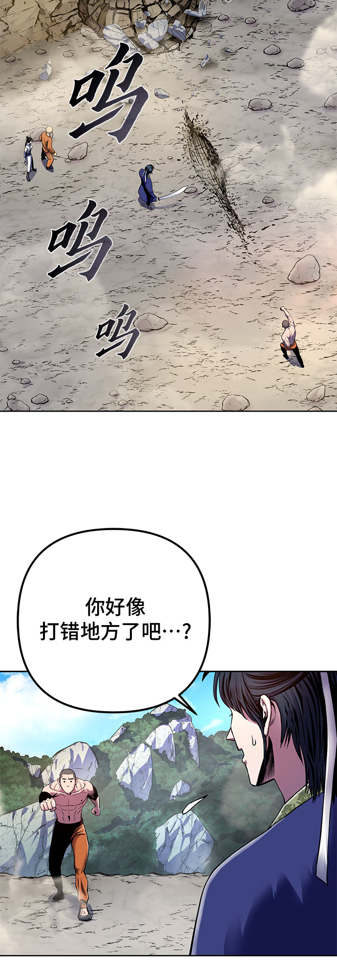 第 55 页