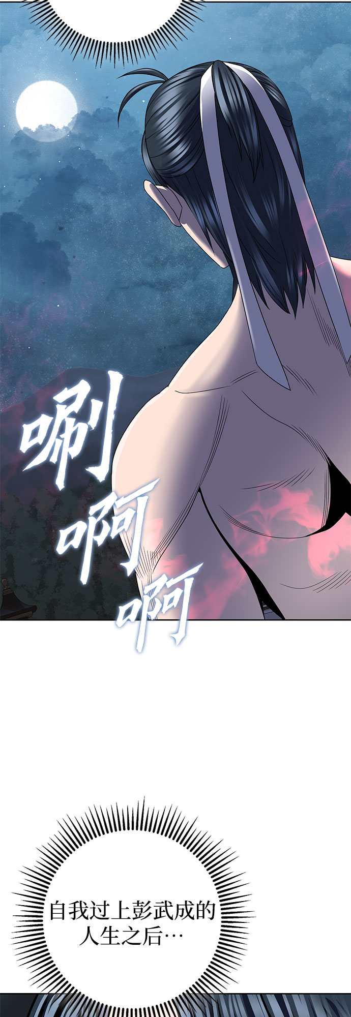 第 58 页