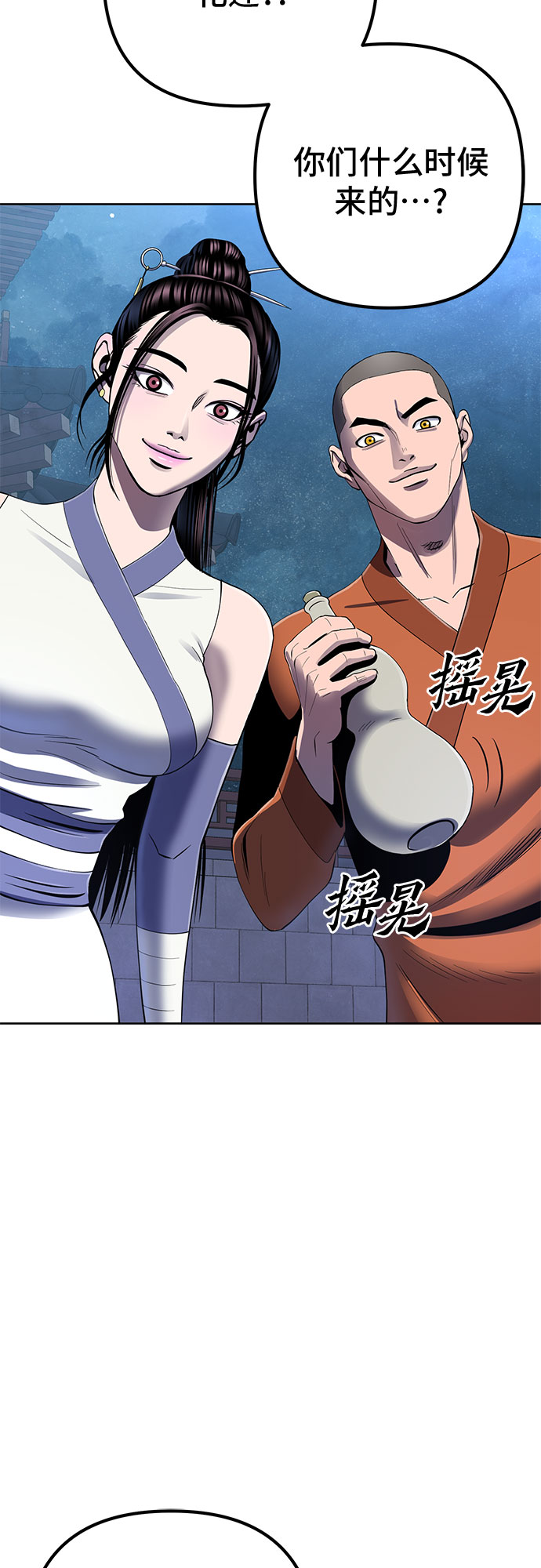 第 61 页