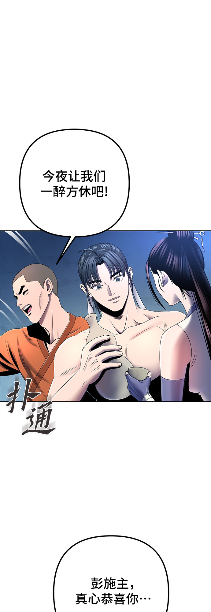 第 64 页