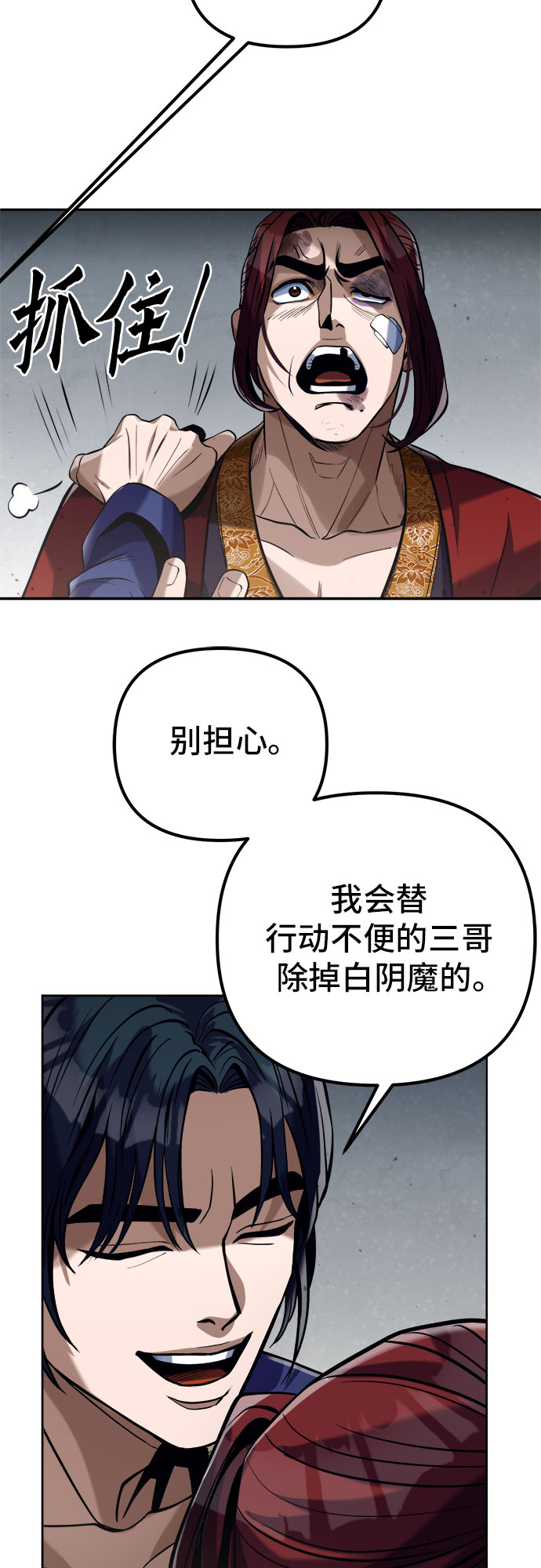 第 44 页