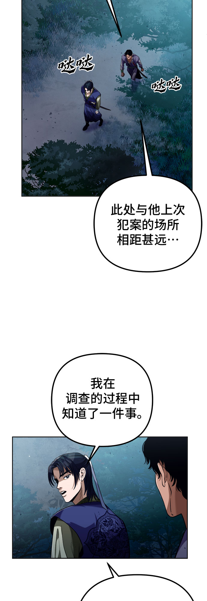 第 54 页