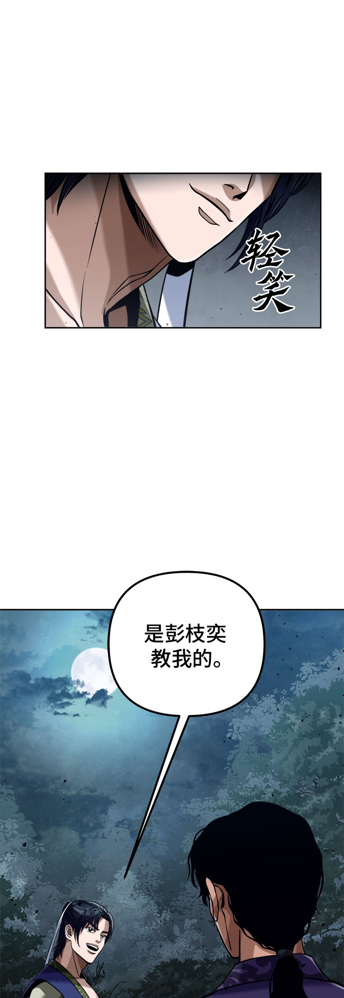 第 66 页